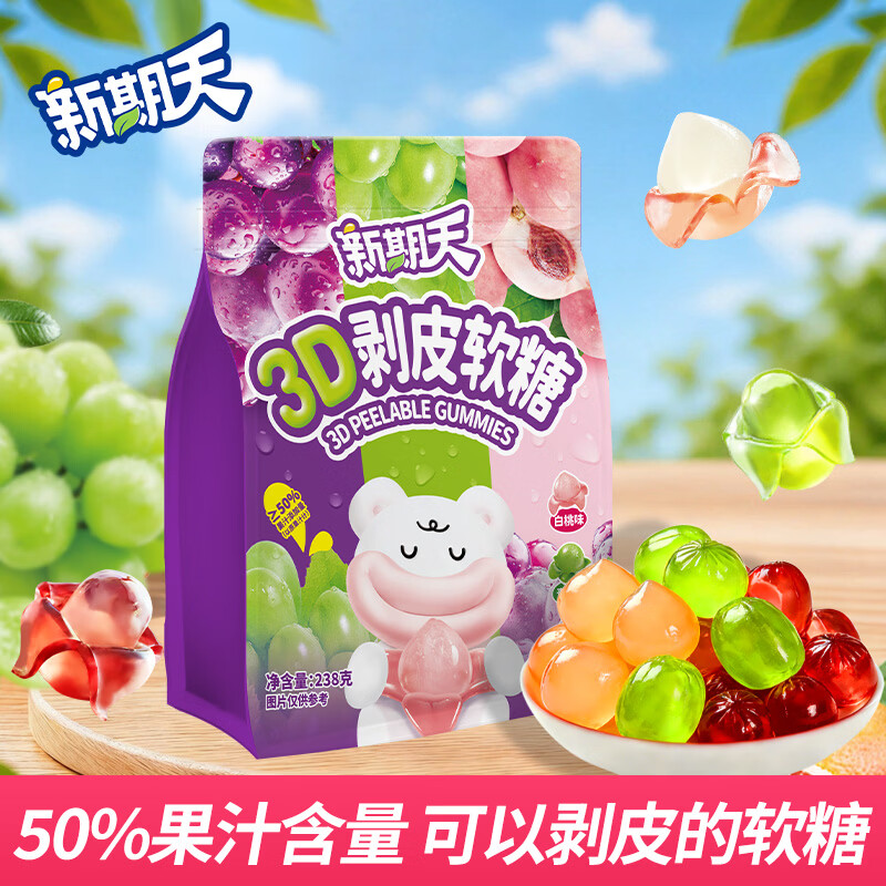 糖果可以试试这窽    京东下满9.9 随机抽兔单
