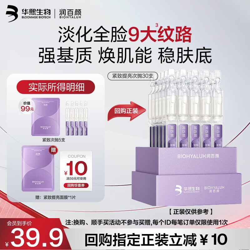 如有礼享派10券    先秒杀会场 （翻到产品加购）   再搜标题或关键字