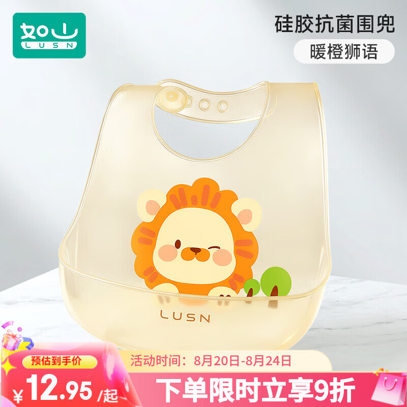 6-5母婴券  先秒杀会场 （翻到产品加购）     再搜标题或关键字，有