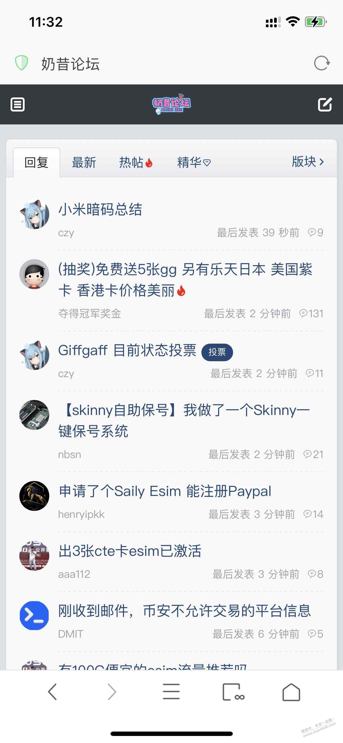 推荐2个最近经常玩的论坛,可以学技术,可以娱乐还可以顺便赚点Money(如图)