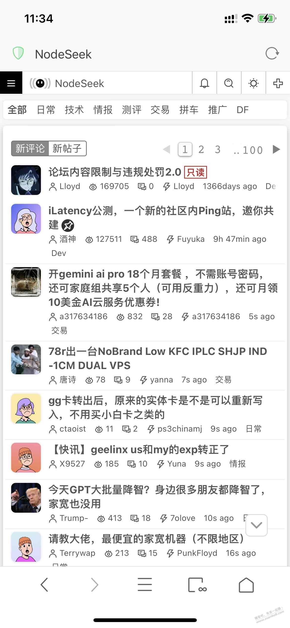 推荐2个最近经常玩的论坛，可以学技术，可以娱乐还可以顺便赚点Money（如图）