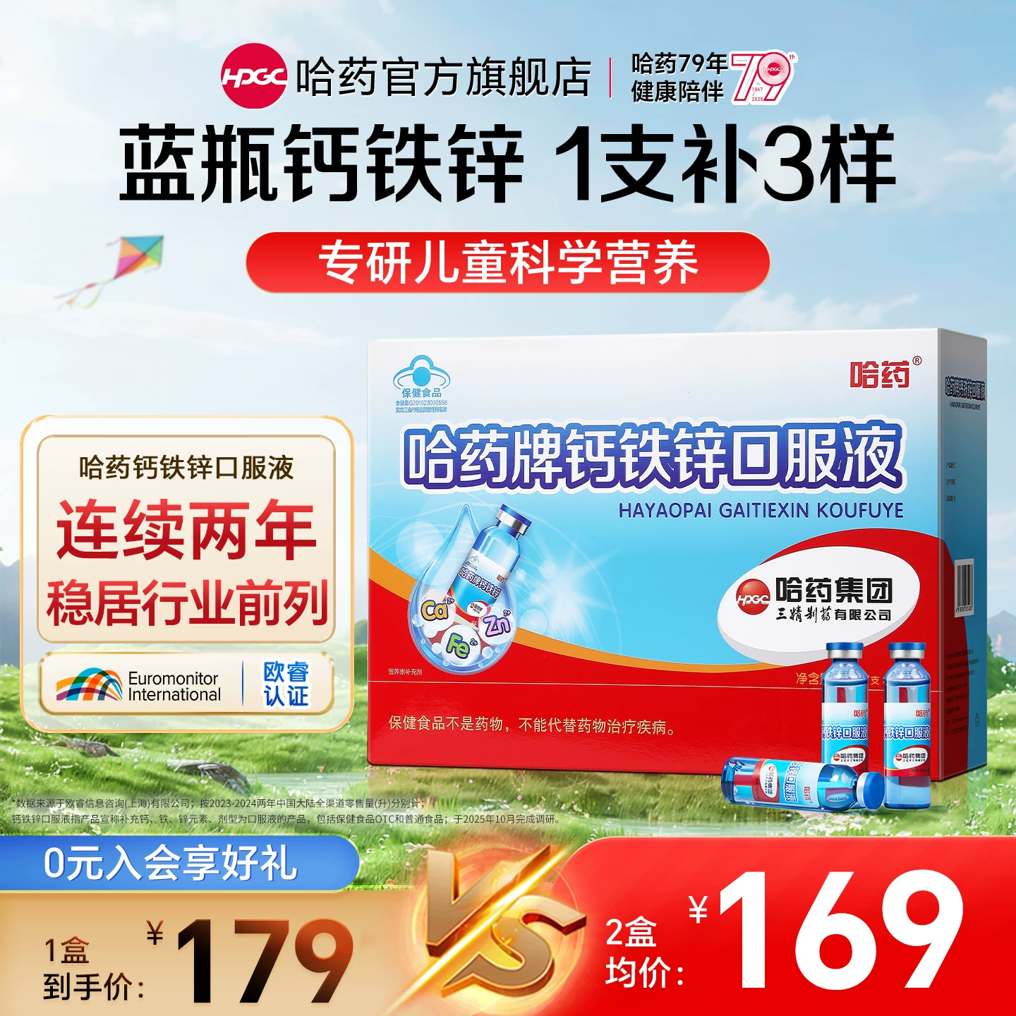 下拉进金币大额抵扣 拍69选项 拍下到手36.6亓 88vip领25肖菲券