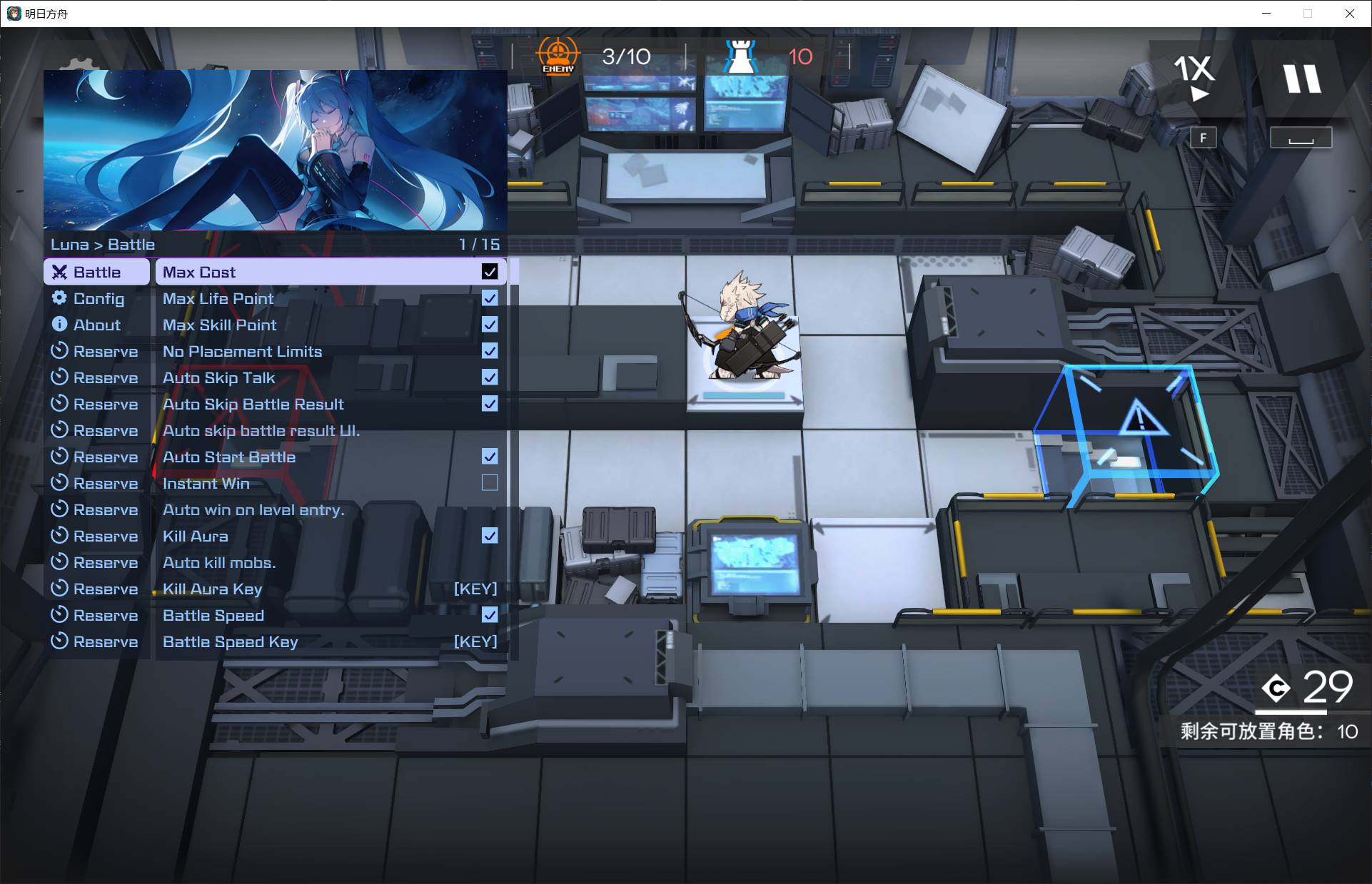 明日方舟·Luna多功能辅助0.2.8国服/B服