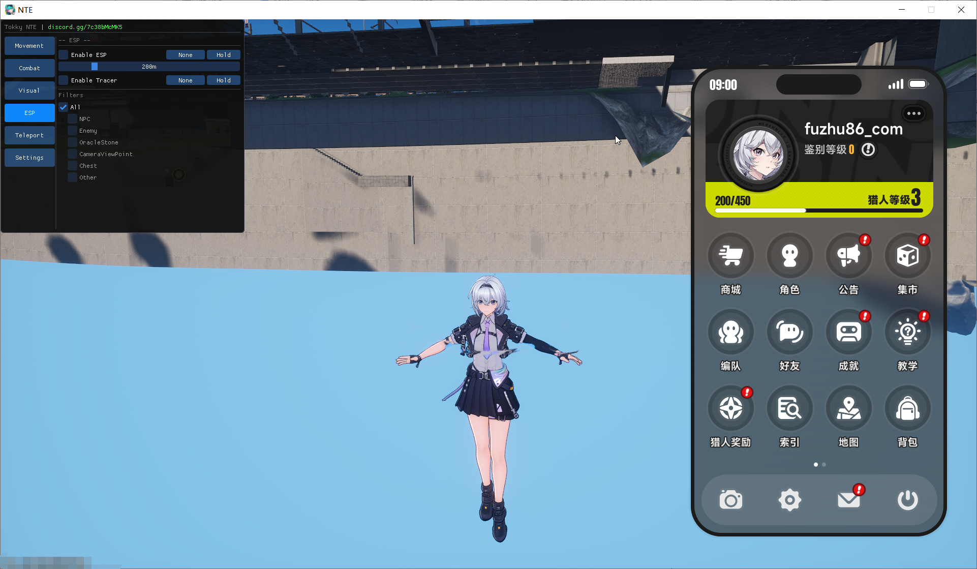 异环·Tokky多功能辅助0.3.4国服/国际服