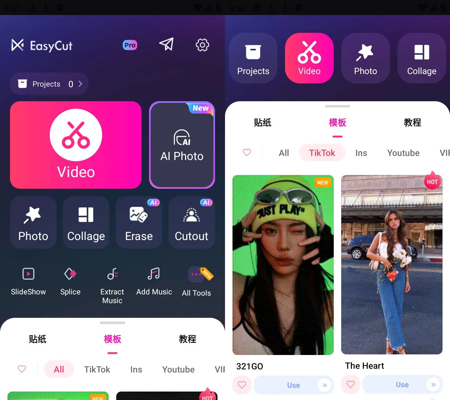 EasyCut v2.0.6.1041 海外短视频剪辑神器!AI抠图+模板拼图一键搞定!