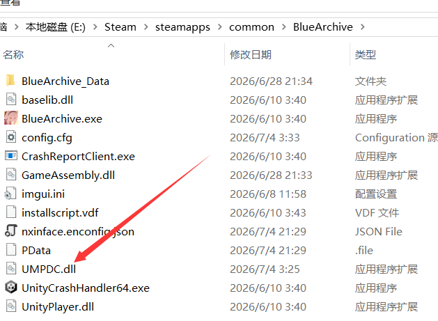 蔚蓝档案·ASA多功能辅助v9