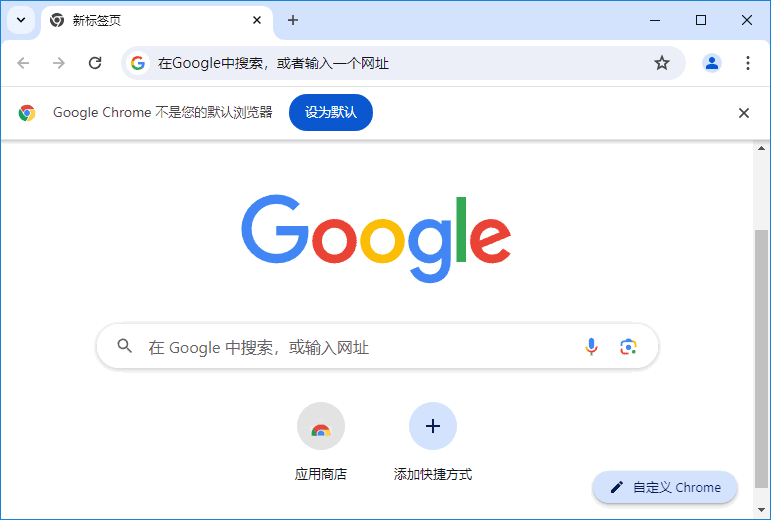 谷歌浏览器Google Chrome v151.0.7922.109 官方正式版