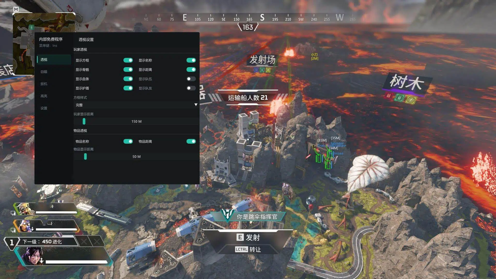 Apex·Ling透视自瞄扳机免费辅助
