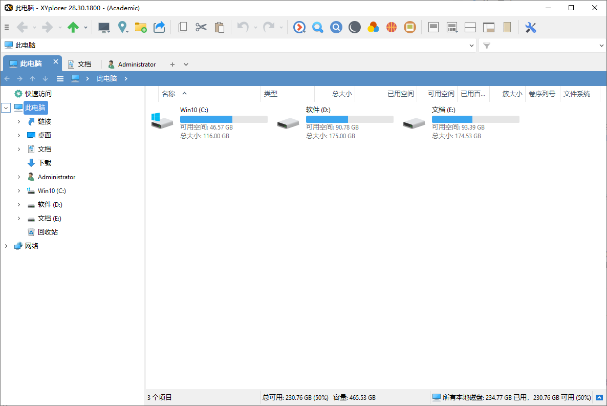 XYplorer(多标签文件管理器) v28.30.1800 64-bit 多语便携版