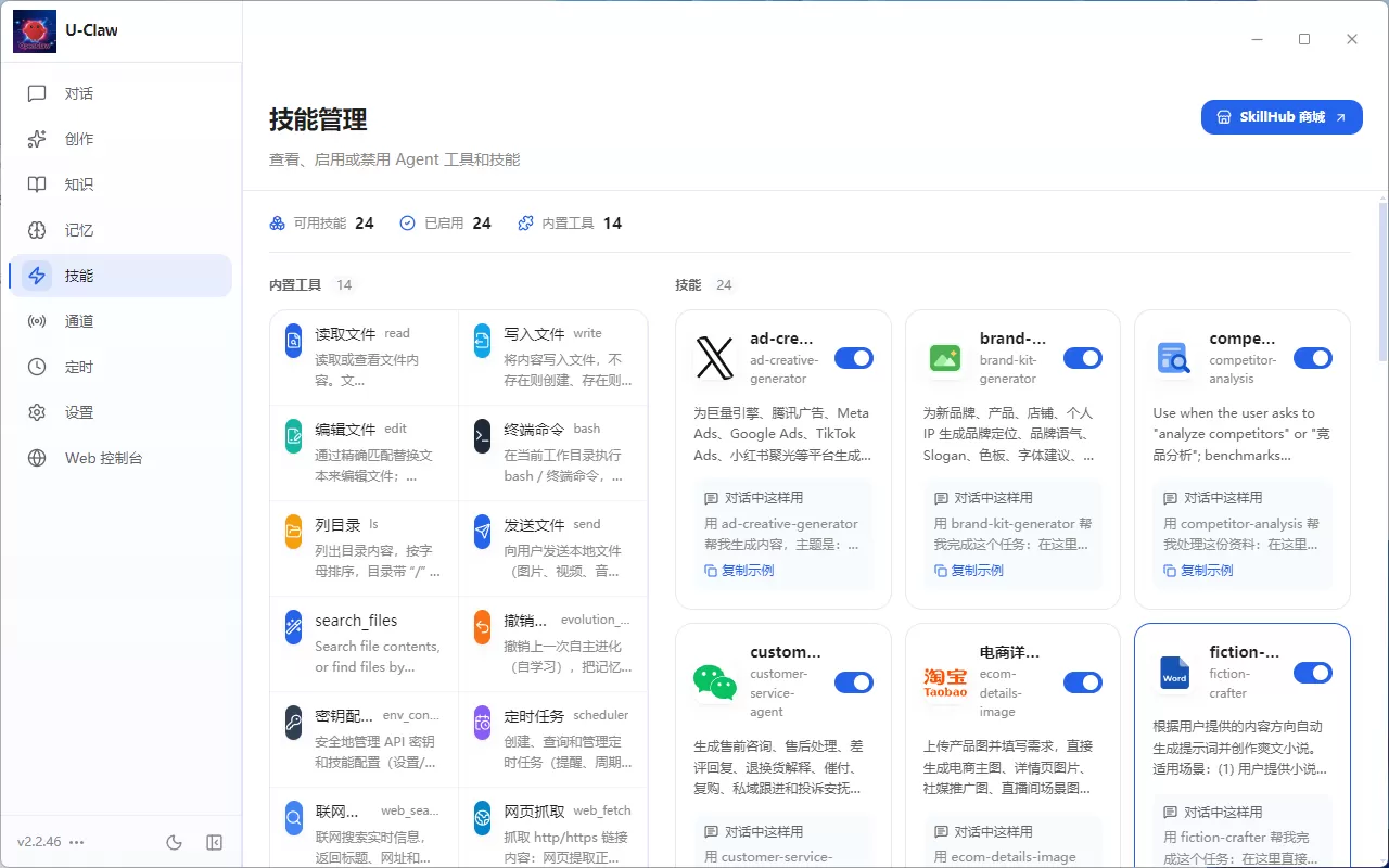 淘宝买的U盘版本小龙虾能做图做视频 淘宝买的U盘版本小龙虾能做图做视频