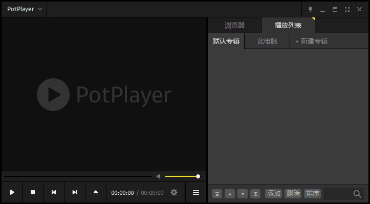 PotPlayer v1.7.23094 Beta 去广告绿色增强版 全能本地视频播放器