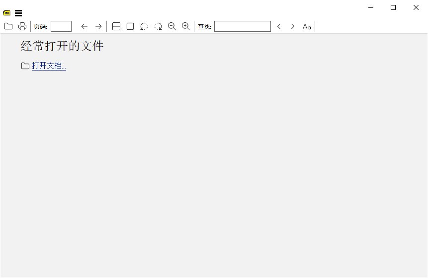 SumatraPDF(轻量级PDF阅读器) v3.7.21164 多语便携版