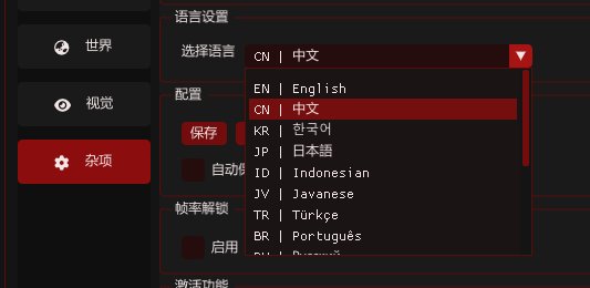 星穹铁道·Jawir多功能辅助1.2国服/国际服