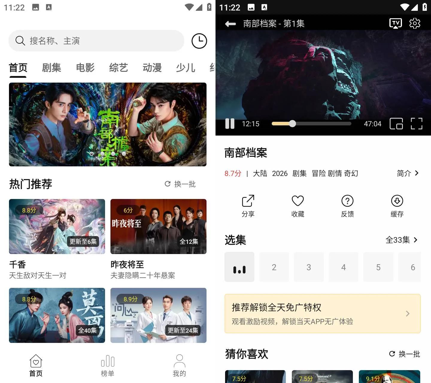 云帧享 v2.7.0 多线路高清影视聚合APP