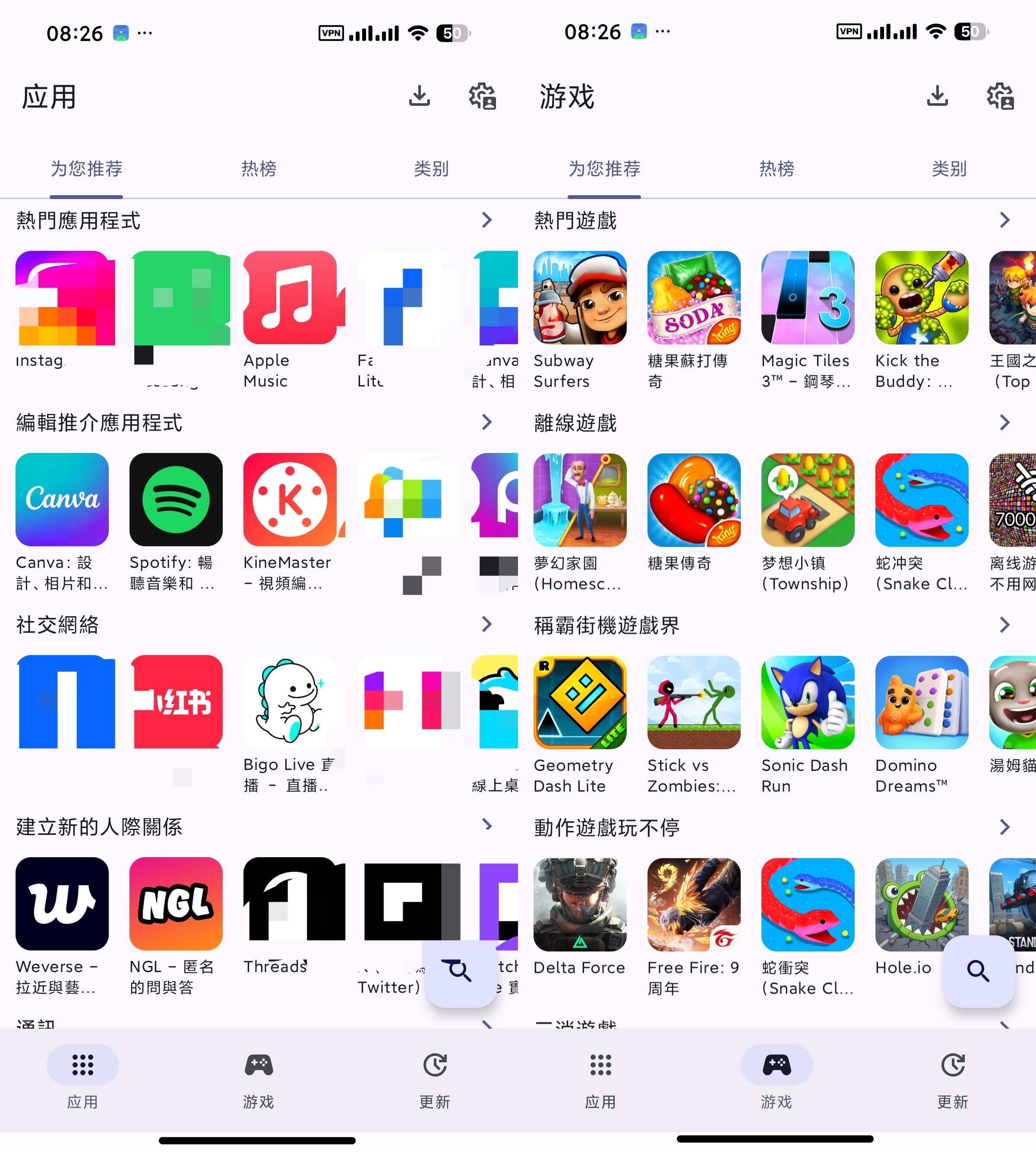 Aurora Store v4.8.4‑93988e54f 开源第三方谷歌应用商店
