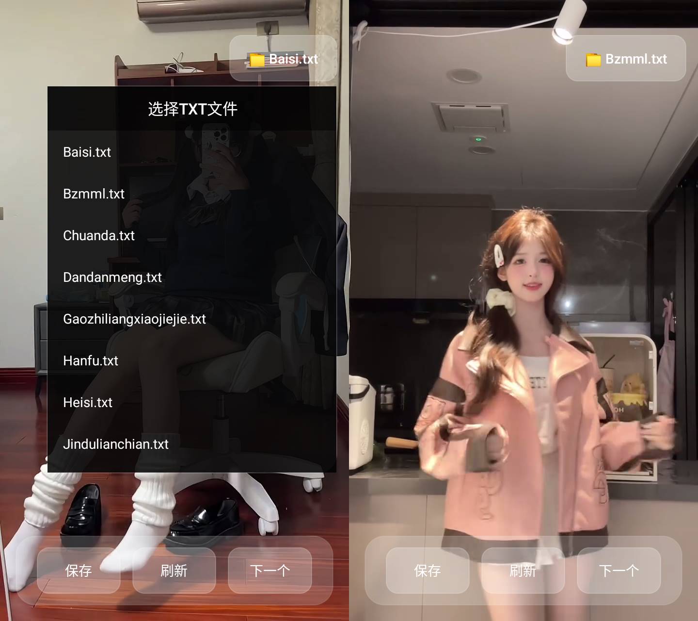 小姐姐视频 v2.0 聚合短视频平台美女视频