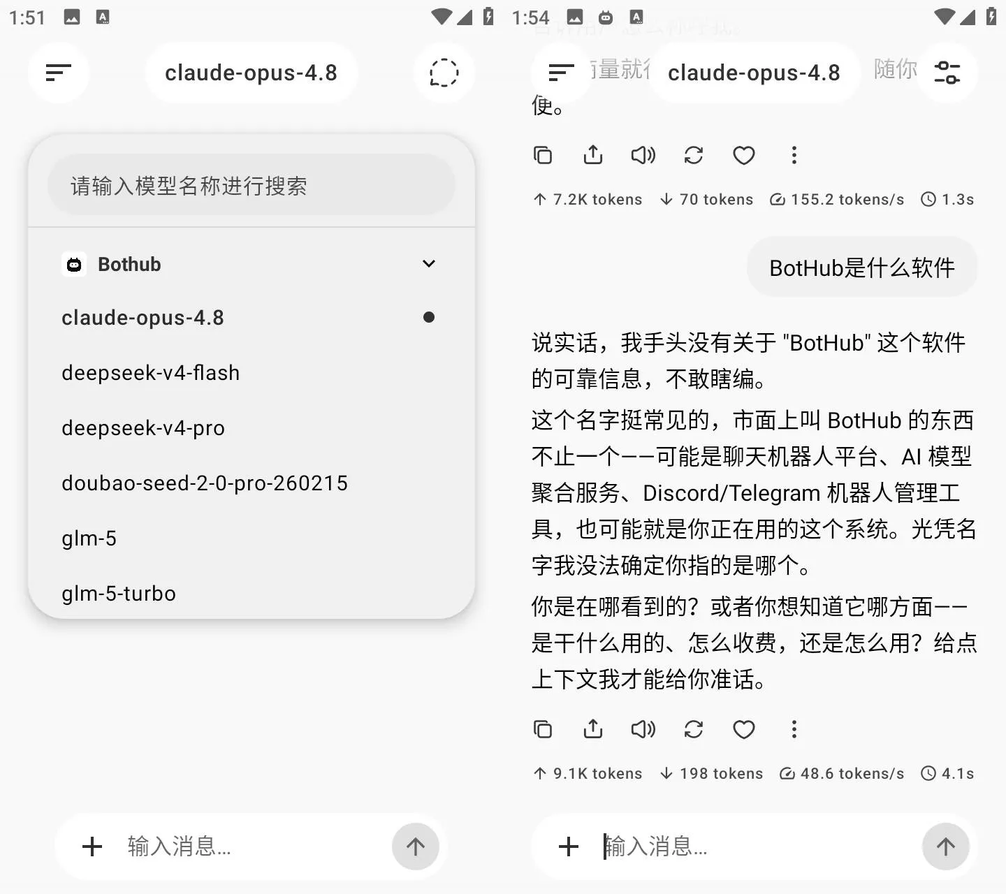 BotHub v1.0.124 开源AI对话软件 多模型一键切换本地存储对话