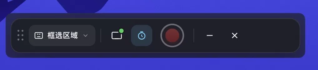 任意区域录屏转GIF工具 Region Gif V1.0 任意区域录屏转GIF工具 Region Gif V1.0