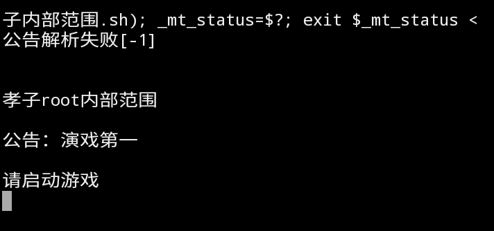 粥粥手游·晓晓内部全身注入范围伤害破解版