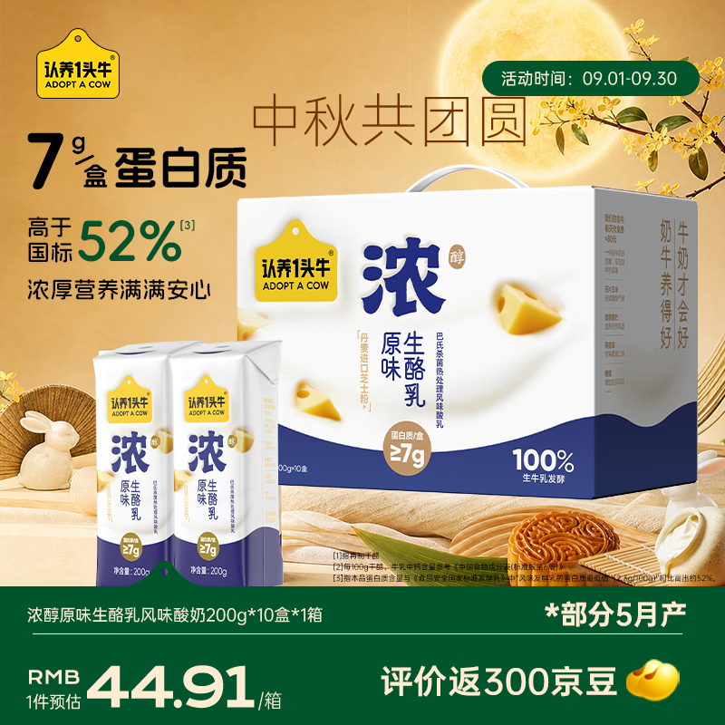 200-20惊喜洪包   先秒杀会场 （直达第一款加购）   再搜标题或关