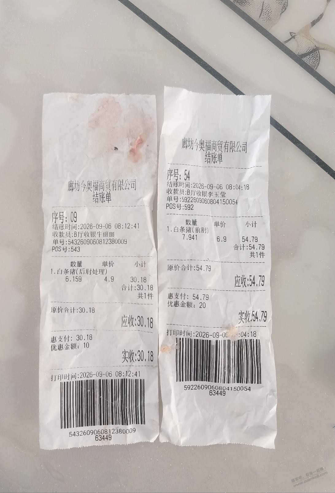 廊坊的来