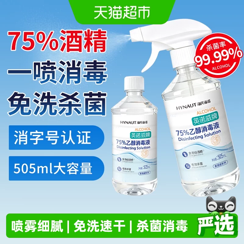 安井大颗粒虾滑100g*10袋   我的-会貟中心-部分有69-10超级补