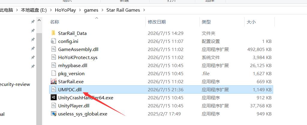 星穹铁道·ASA多功能辅助v0.0.3国服/国际服