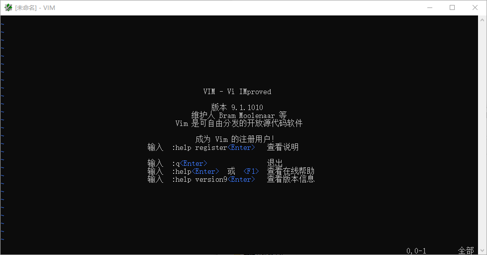 Vim(支持多种编程语言编辑器) v9.2.1031 中文绿色版