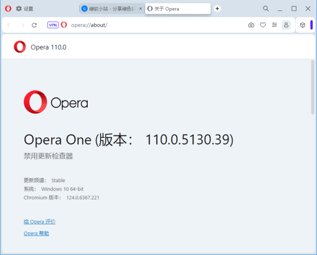 Opera Portable(Opera浏览器) v135.0.5973.76 官方便携版