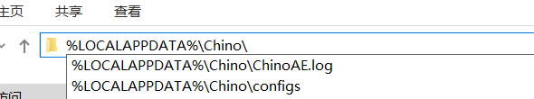 终末地·Chino多功能辅助1.5.3国服/国际服