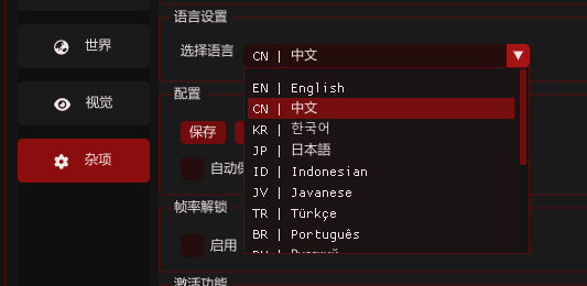 星穹铁道·Jawir多功能辅助1.3.3国服/国际服