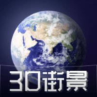 3D天眼卫星街景地图 v1216 安卓全球卫星 VR街景查看APP