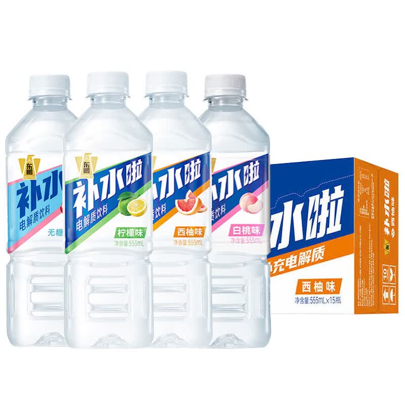 东鹏特饮 电解质水555ml*15瓶 领 拍 35.8元才2.3亓/瓶 多