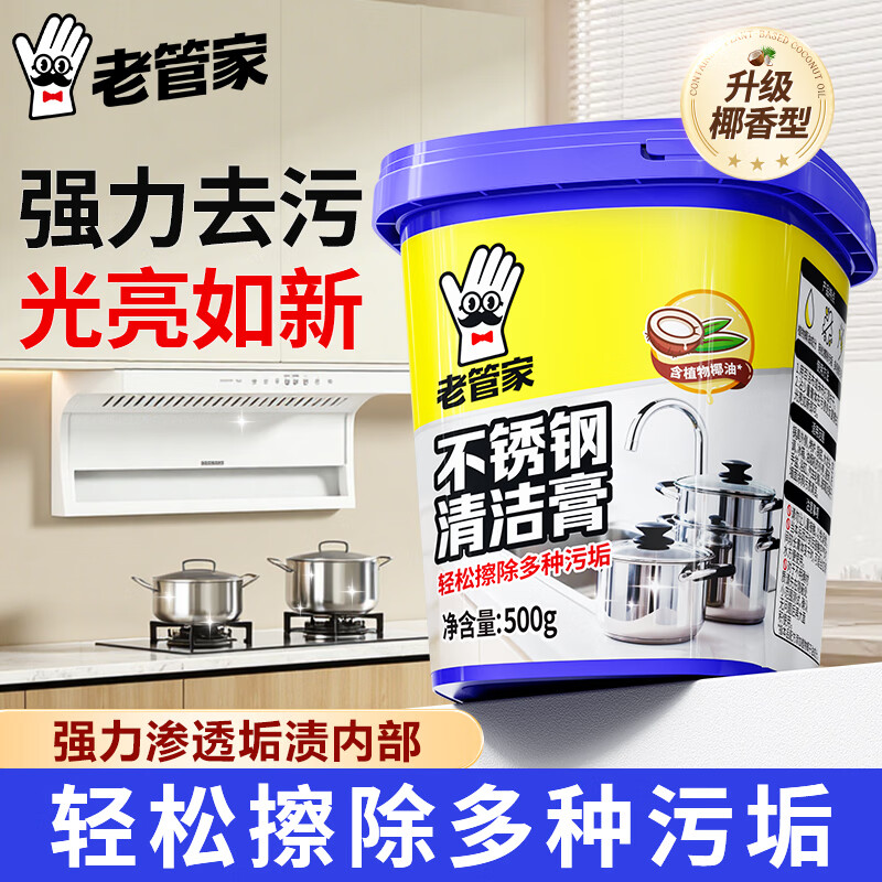 眇殺会场第一个加购   搜标题或关键字，部分有3限时奍，再加购 老管家 不