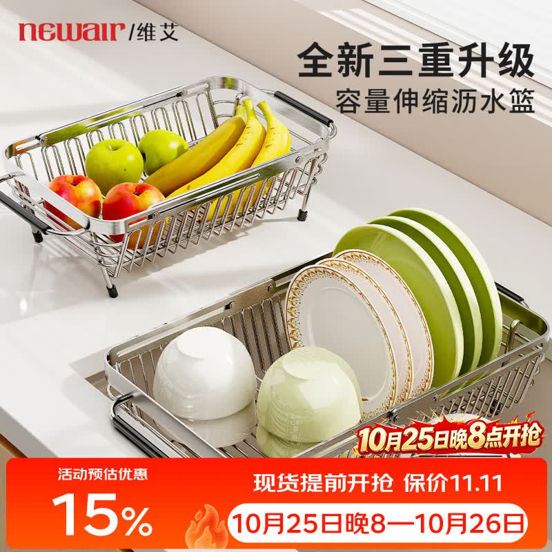 plus 200-25券    399-200厨具券    搜标题或关键字