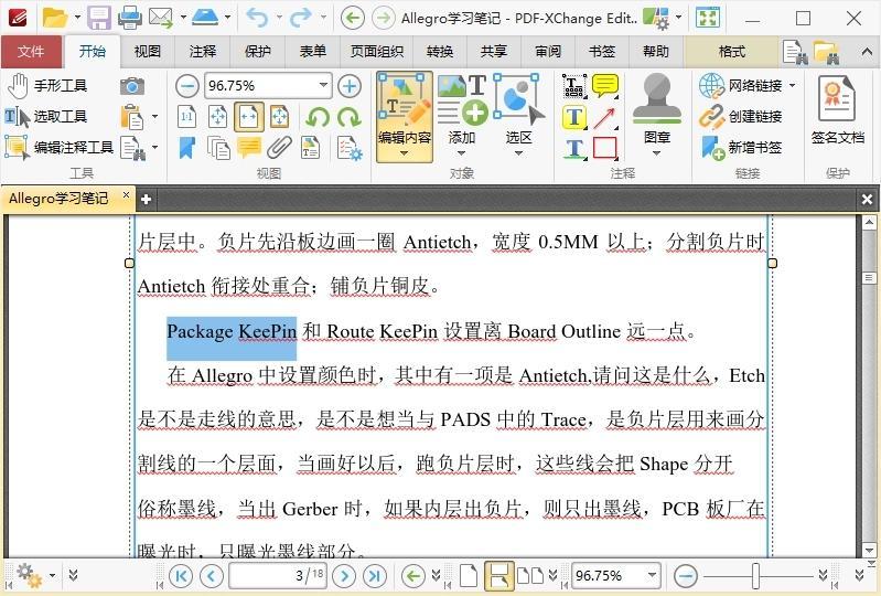 PDF-XChange Editor Plus v11.1.0.0 绿色版