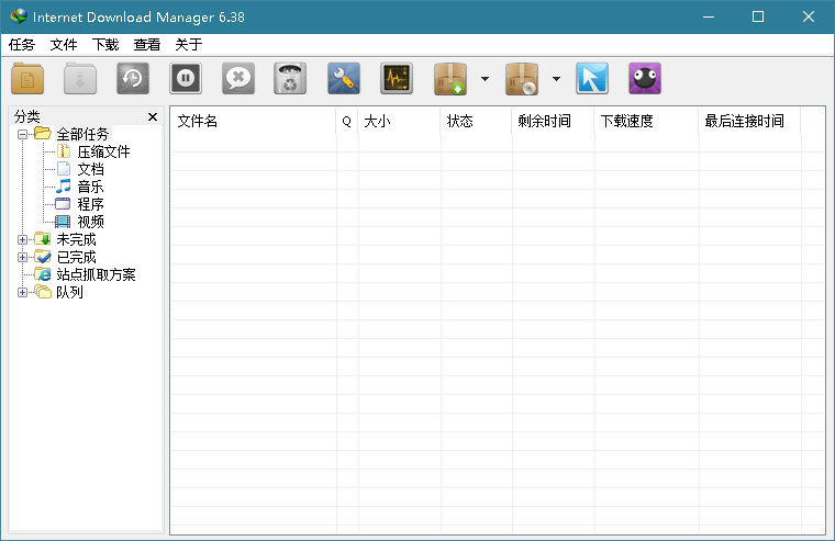 下载利器IDM v6.43.12绿色版