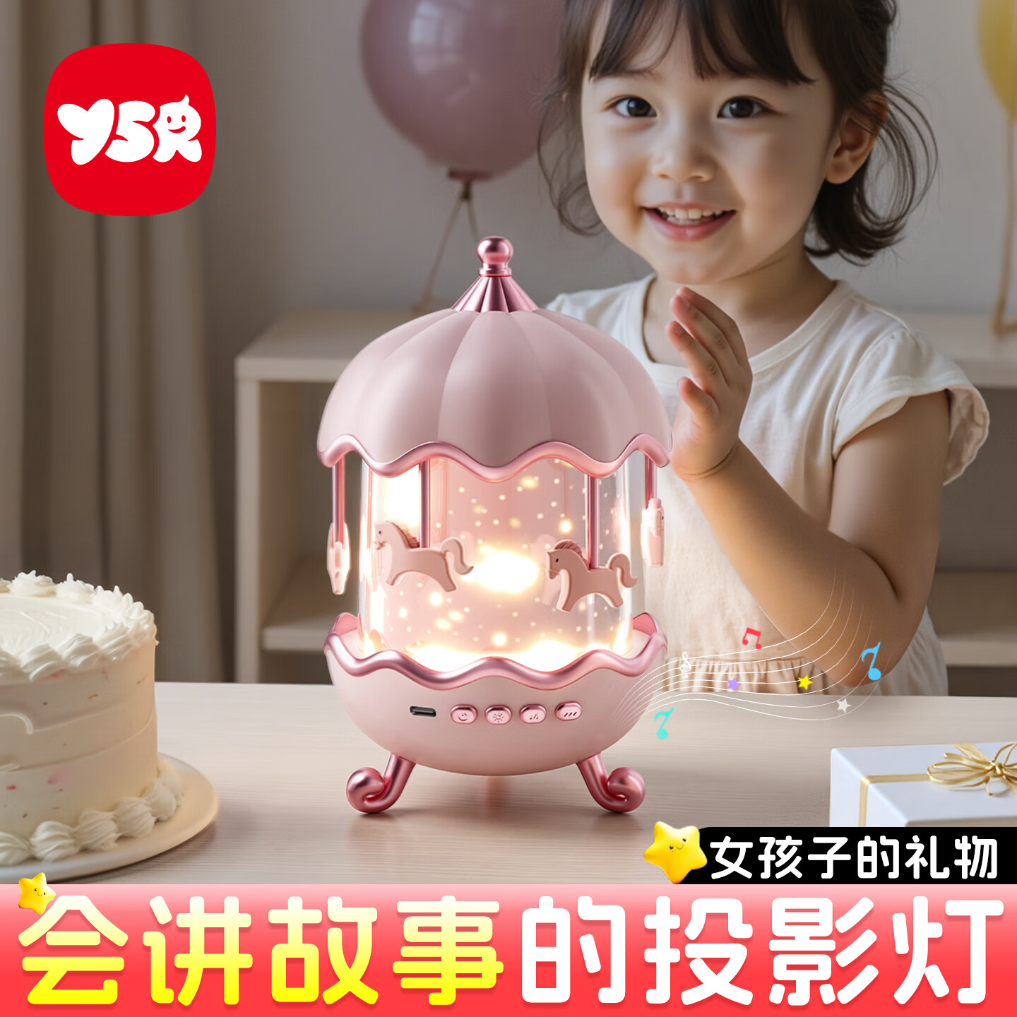 凑三件五折后16.5