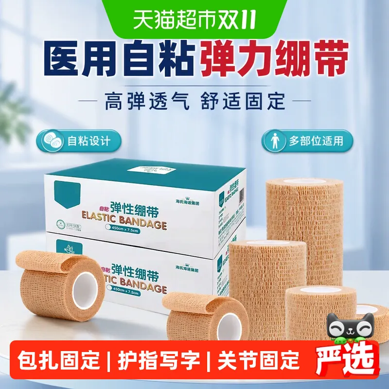 猫超搜：心相印，领5品牌jin. 右上角进zbj领9折券加购 详细页进超级