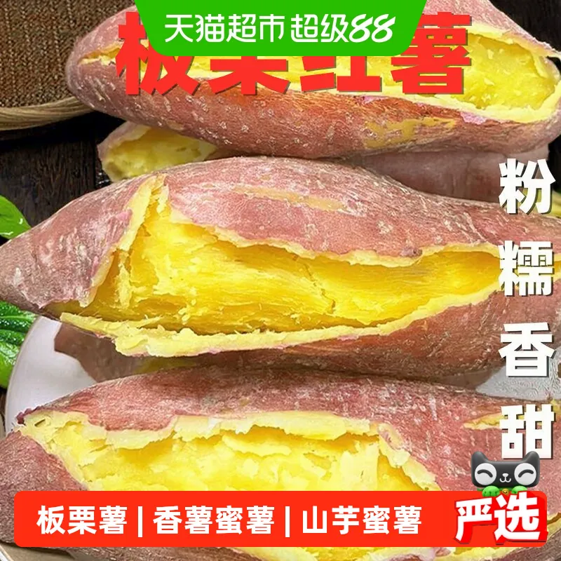 薇尔舒适V感卫生巾240mm*80片，领礼金 详情页进金币直播间加购 详情