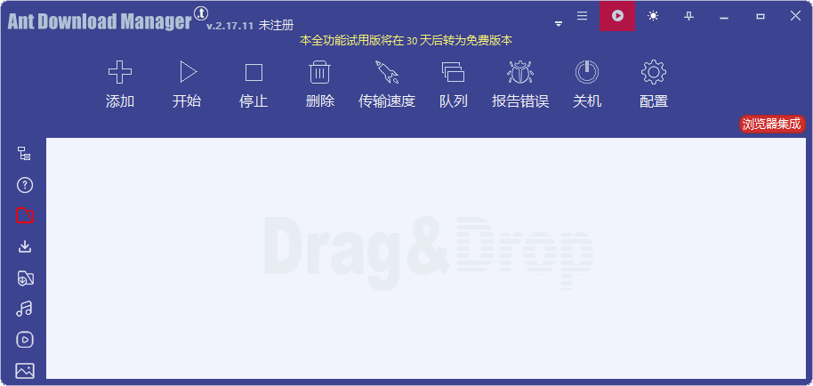 Ant Download Manager(ADM下载器) v2.17.11 多语便携版
