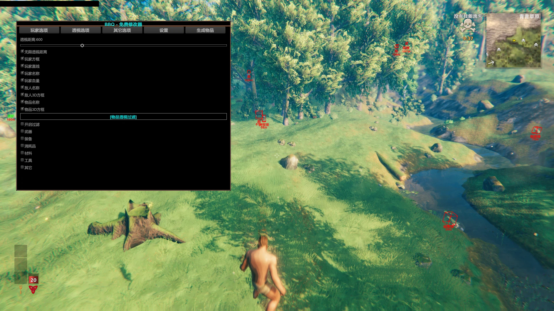Valheim 英灵神殿·BBQ多功能免费Mod修改器 v1.0.7