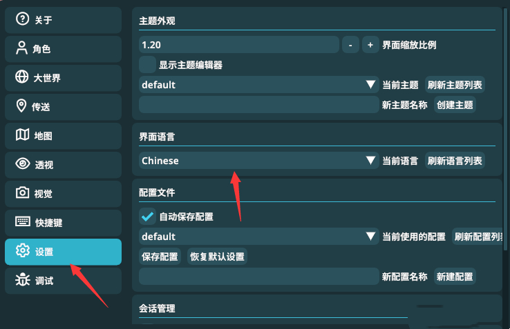 PC原神·breezi多功能辅助1.0.0国际服