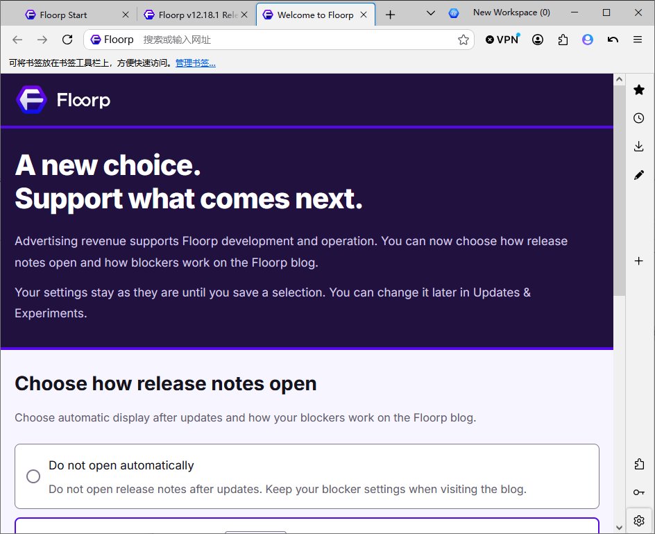 Floorp Browser(基于Firefox火狐浏览器) v12.20.2 官方便携版