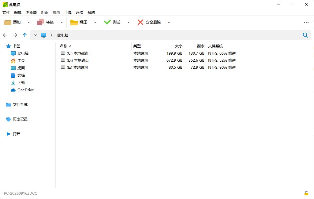 PeaZip(免费压缩文档管理工具) v11.4.0 多语便携版