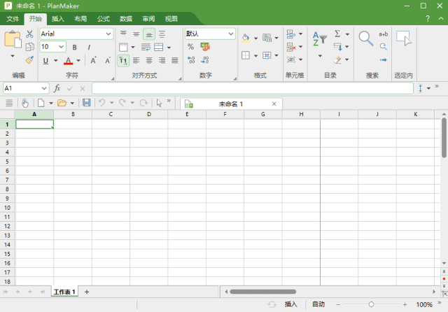 SoftMaker Office(办公套件) Pro 2024 Rev S1238.1005 中文直装版