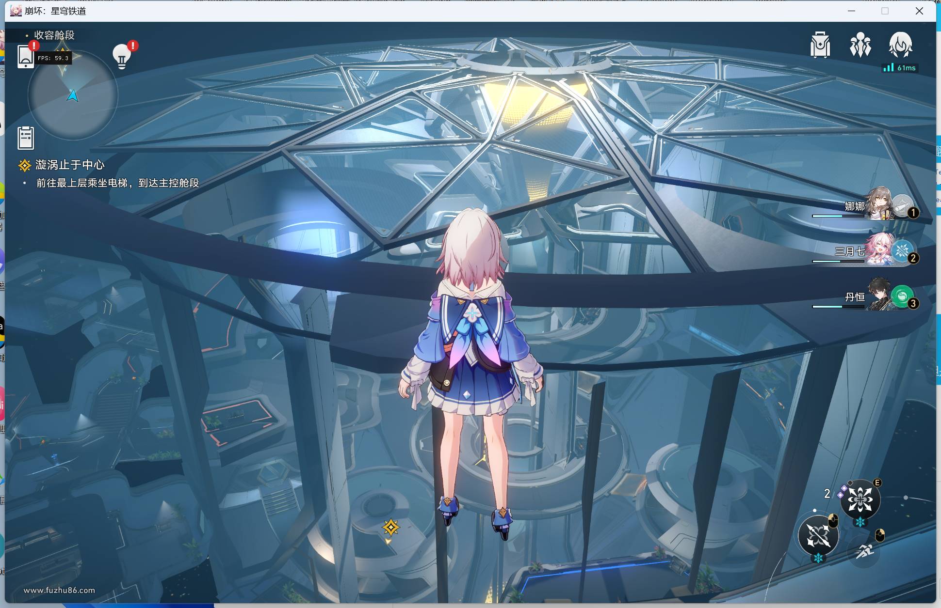 星穹铁道·Pipsi多功能辅助1.5.2国服/国际服