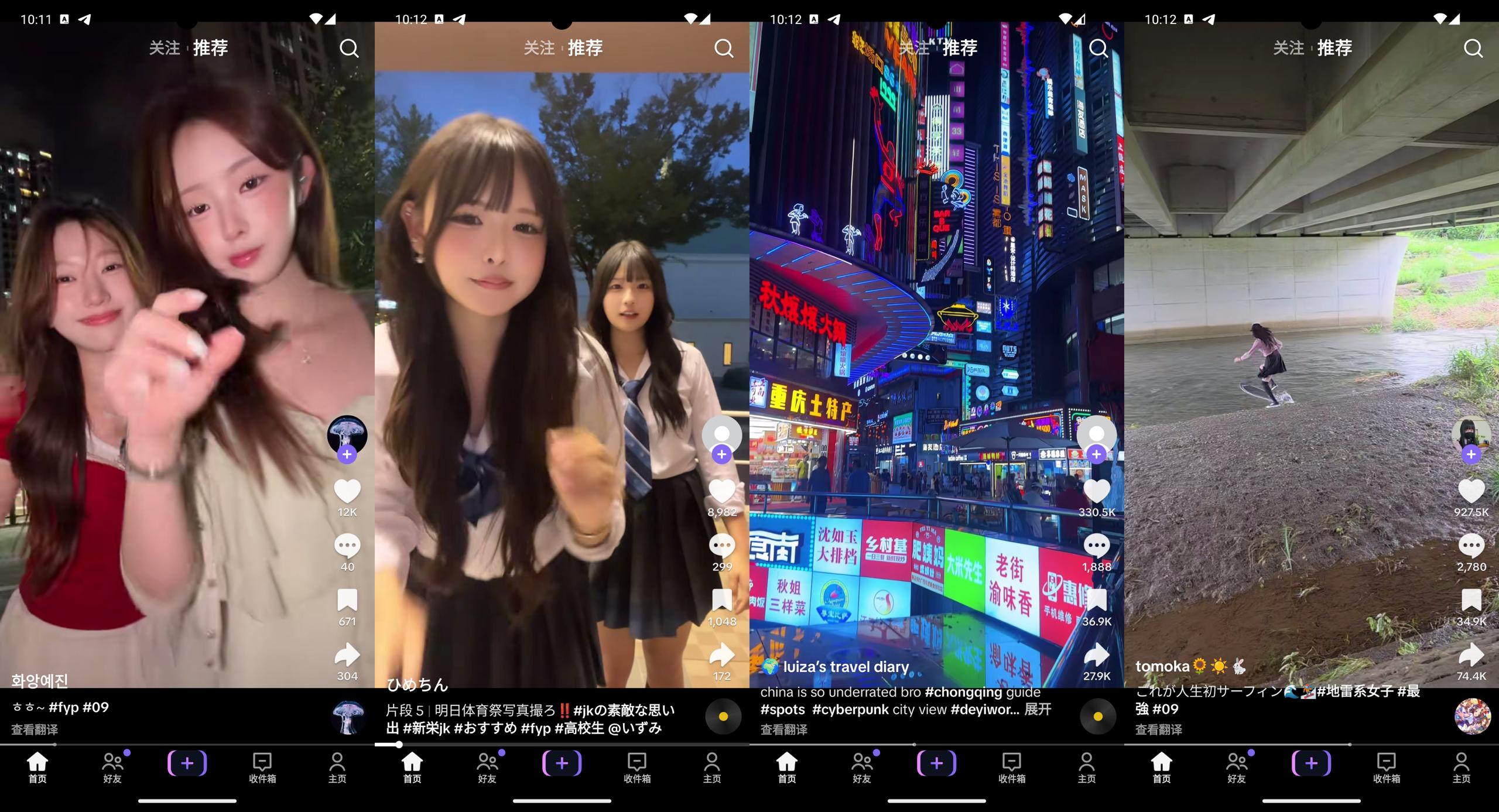 TikTok国际版APP_v47.4.3 免拔卡解锁全球版