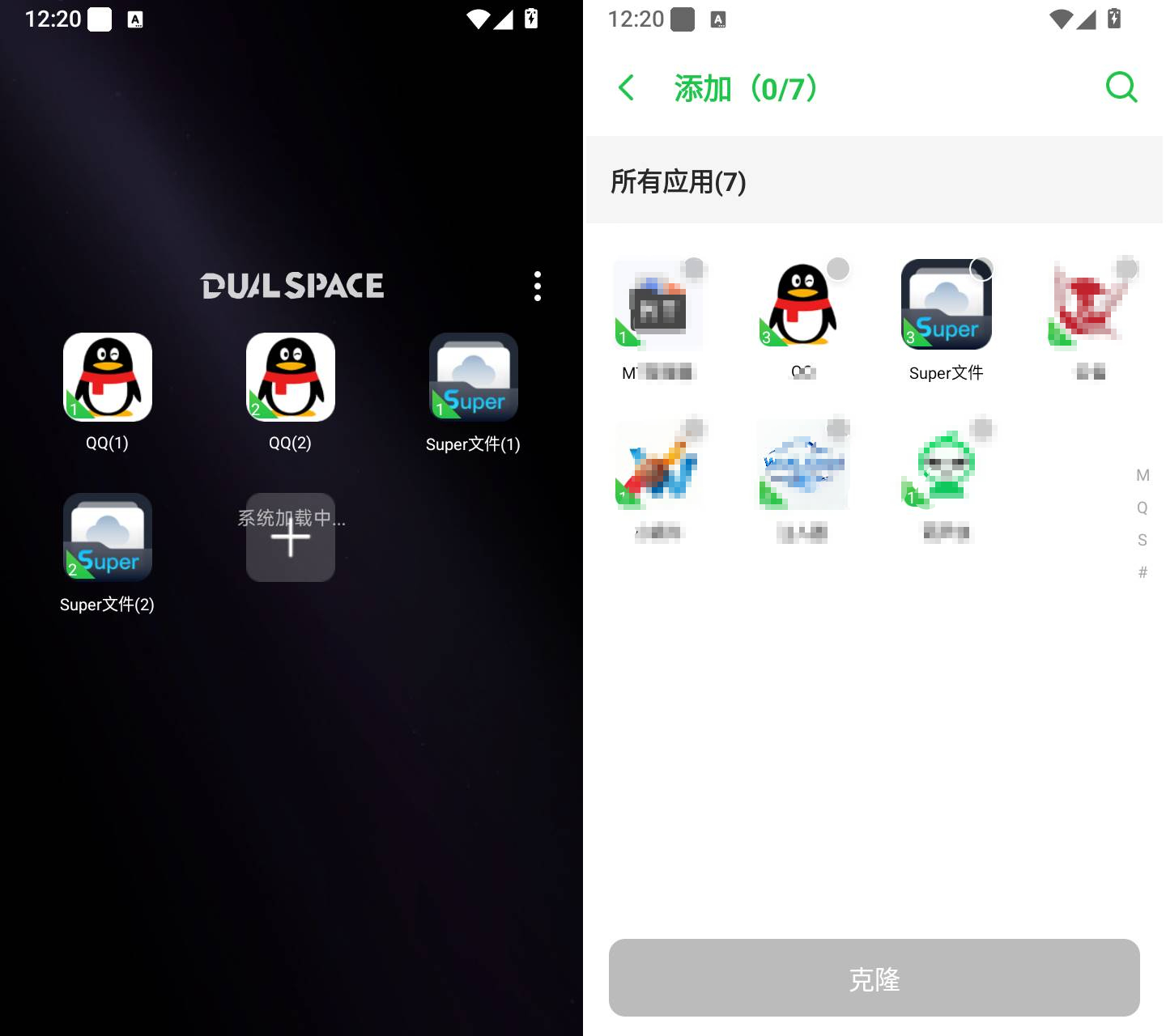 DualSpace v6.0.8 安卓免ROOT应用克隆多开APP