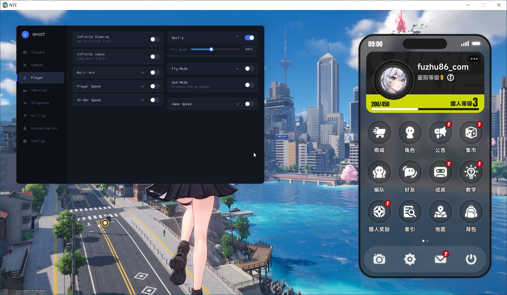 异环·Ghost多功能辅助1.4.9国际服